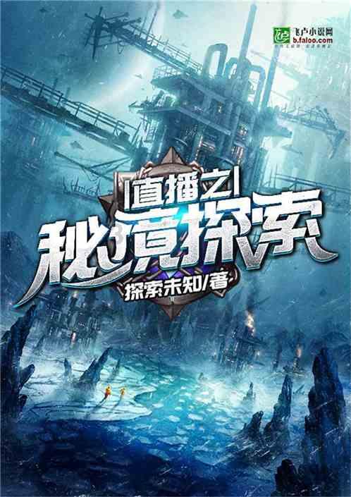红餐研究院:2024东南亚菜发展报告(附下载)
